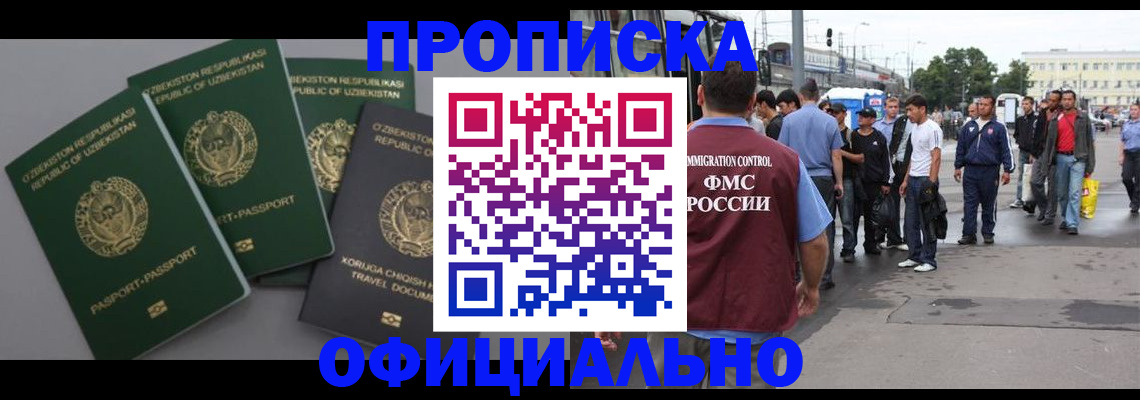регистрация для дет. сада в Волхове